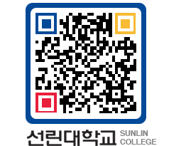 QRCODE 이미지 https://www.sunlin.ac.kr/w4ws50@