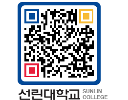 QRCODE 이미지 https://www.sunlin.ac.kr/w4y001@