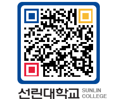 QRCODE 이미지 https://www.sunlin.ac.kr/w50hhc@