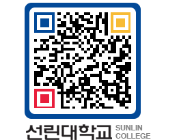 QRCODE 이미지 https://www.sunlin.ac.kr/w5pehc@