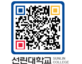 QRCODE 이미지 https://www.sunlin.ac.kr/wa14wb@