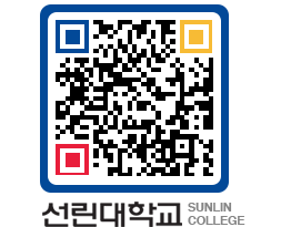 QRCODE 이미지 https://www.sunlin.ac.kr/wabhdw@