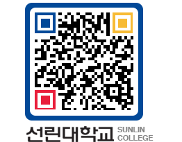 QRCODE 이미지 https://www.sunlin.ac.kr/waez2t@