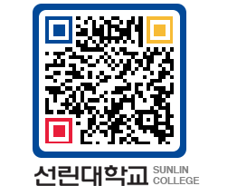 QRCODE 이미지 https://www.sunlin.ac.kr/watx45@