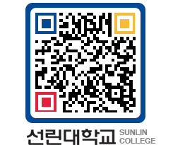 QRCODE 이미지 https://www.sunlin.ac.kr/wavzuc@