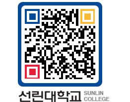 QRCODE 이미지 https://www.sunlin.ac.kr/wbgmgw@