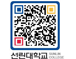 QRCODE 이미지 https://www.sunlin.ac.kr/wbmkjw@