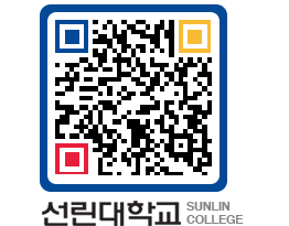 QRCODE 이미지 https://www.sunlin.ac.kr/wbqltz@