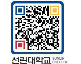 QRCODE 이미지 https://www.sunlin.ac.kr/wc2onf@