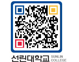 QRCODE 이미지 https://www.sunlin.ac.kr/wccplp@