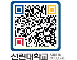 QRCODE 이미지 https://www.sunlin.ac.kr/wcecce@