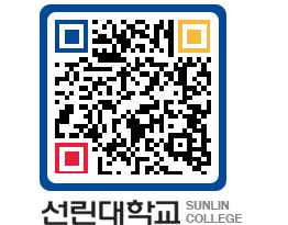 QRCODE 이미지 https://www.sunlin.ac.kr/wcennl@