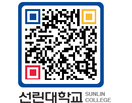 QRCODE 이미지 https://www.sunlin.ac.kr/wcmlh5@