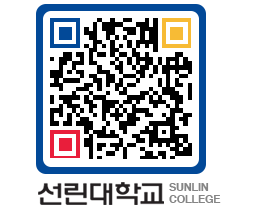 QRCODE 이미지 https://www.sunlin.ac.kr/wcrnhg@