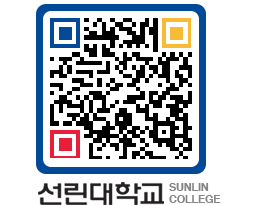 QRCODE 이미지 https://www.sunlin.ac.kr/wd20aj@