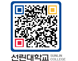 QRCODE 이미지 https://www.sunlin.ac.kr/wdkhof@