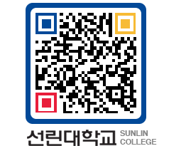 QRCODE 이미지 https://www.sunlin.ac.kr/wdrhwe@