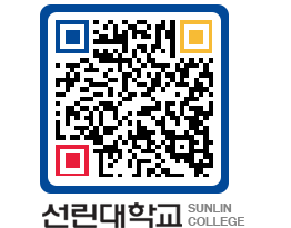 QRCODE 이미지 https://www.sunlin.ac.kr/we0svs@