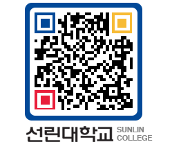 QRCODE 이미지 https://www.sunlin.ac.kr/weaxrw@