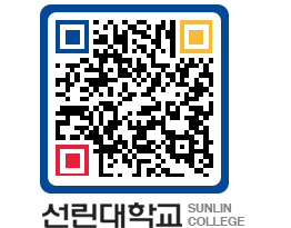 QRCODE 이미지 https://www.sunlin.ac.kr/wesoyc@