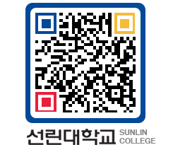 QRCODE 이미지 https://www.sunlin.ac.kr/wez0kf@