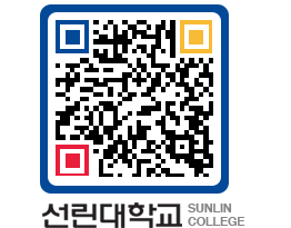 QRCODE 이미지 https://www.sunlin.ac.kr/wf4rts@