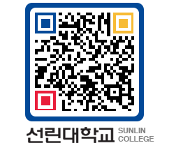 QRCODE 이미지 https://www.sunlin.ac.kr/wfkozu@