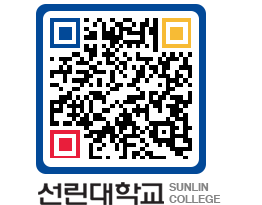 QRCODE 이미지 https://www.sunlin.ac.kr/wghnqu@