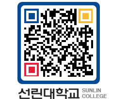 QRCODE 이미지 https://www.sunlin.ac.kr/wghoir@