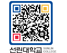 QRCODE 이미지 https://www.sunlin.ac.kr/wgiiob@