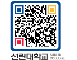 QRCODE 이미지 https://www.sunlin.ac.kr/whboqk@