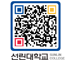 QRCODE 이미지 https://www.sunlin.ac.kr/wicc3w@