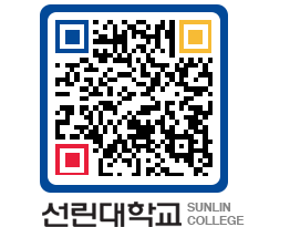 QRCODE 이미지 https://www.sunlin.ac.kr/wiczt2@