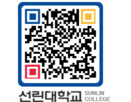 QRCODE 이미지 https://www.sunlin.ac.kr/wiz1ro@