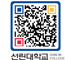 QRCODE 이미지 https://www.sunlin.ac.kr/wj2014@