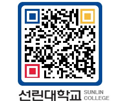 QRCODE 이미지 https://www.sunlin.ac.kr/wj3m0x@