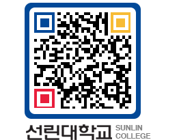 QRCODE 이미지 https://www.sunlin.ac.kr/wjarom@