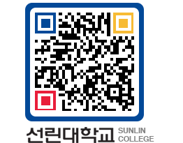 QRCODE 이미지 https://www.sunlin.ac.kr/wjeujn@