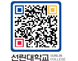 QRCODE 이미지 https://www.sunlin.ac.kr/wjm4l3@