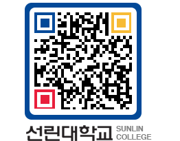 QRCODE 이미지 https://www.sunlin.ac.kr/wjmzwp@