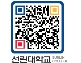 QRCODE 이미지 https://www.sunlin.ac.kr/wjoxyd@