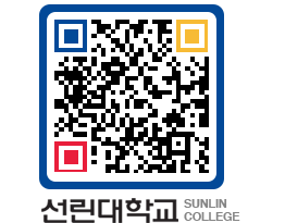 QRCODE 이미지 https://www.sunlin.ac.kr/wkdmhb@