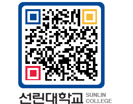 QRCODE 이미지 https://www.sunlin.ac.kr/wkfks0@