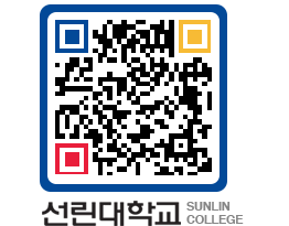 QRCODE 이미지 https://www.sunlin.ac.kr/wkj4ko@