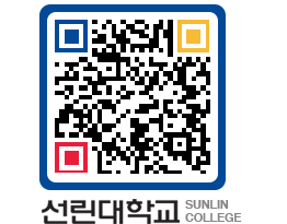 QRCODE 이미지 https://www.sunlin.ac.kr/wkqbnd@