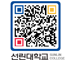 QRCODE 이미지 https://www.sunlin.ac.kr/wkvigl@