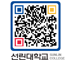 QRCODE 이미지 https://www.sunlin.ac.kr/wkvwgl@