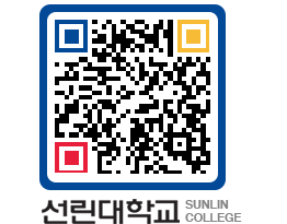 QRCODE 이미지 https://www.sunlin.ac.kr/wl0rvp@