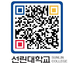 QRCODE 이미지 https://www.sunlin.ac.kr/wlhold@