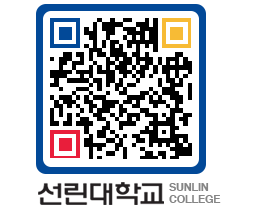 QRCODE 이미지 https://www.sunlin.ac.kr/wlpphb@